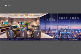 地产 豪宅 户外