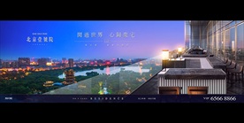 地产 户外 豪宅