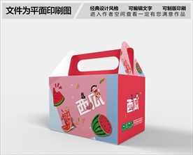 西瓜包装设计
