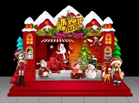 圣诞节舞台