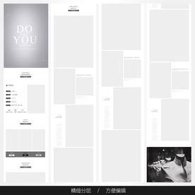 淘宝天猫女装空白通用模板