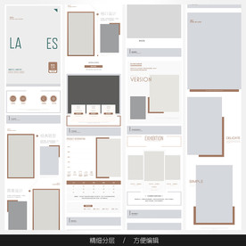 淘宝天猫女装空白通用模板图片