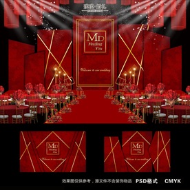 红色婚礼