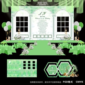 绿色婚礼