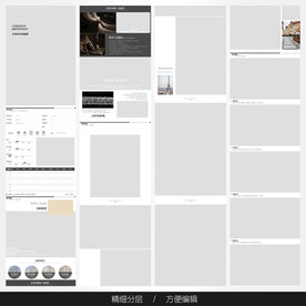 淘宝天猫女装空白通用模板图片