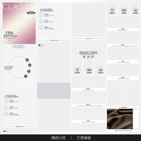 淘宝天猫女装空白通用模板图片
