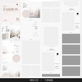 淘宝天猫女装空白通用模板图片
