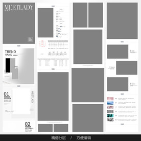 淘宝天猫女装空白通用模板图片