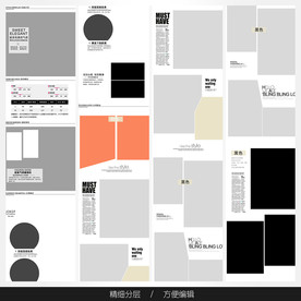 淘宝天猫女装空白通用模板图片