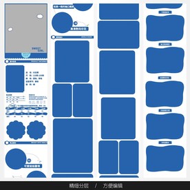 淘宝天猫女装空白通用模板图片