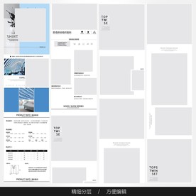 淘宝天猫女装空白通用模板图片