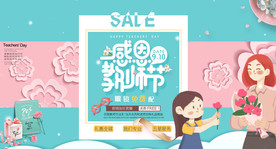 感恩教师节 眼镜免费配