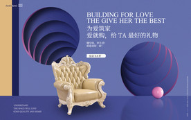 电脑端海报背景