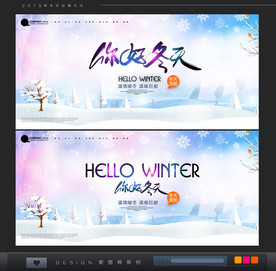 冬天海报
