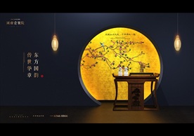 地产 中式 豪宅