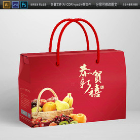 高档苹果年货节包装纸盒设计图