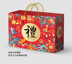 年货礼盒 坚果礼盒 年货大礼包