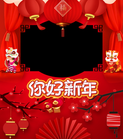 幸福一家人拍照框