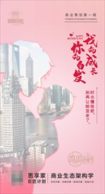 母亲节海报