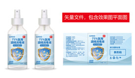 医用酒精消毒液包装