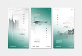 地产高级灰微信