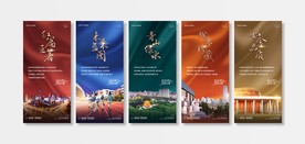 五彩价值点系列微信