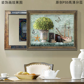 花卉帆船复古电表箱挂画