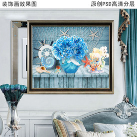 海洋风情电表箱装饰画