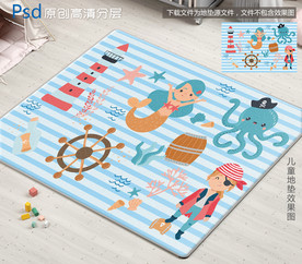 可爱海底美人鱼儿童地垫设计