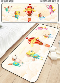 时尚可爱卡通地垫