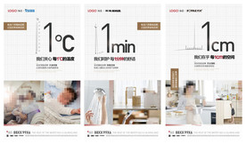 房地产价值点微信刷屏系列海报