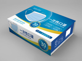 一次性口罩包装盒