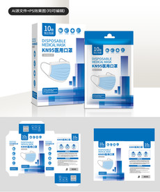 口罩包装 彩盒 医用 口罩袋子