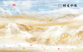 最新山水石纹背景 TIF分层