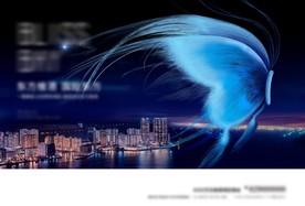 香港房地产广告