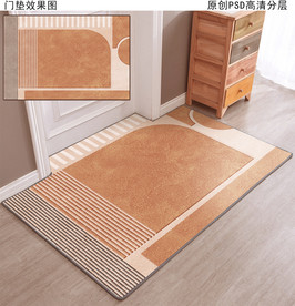 北欧ins风简约抽象地垫