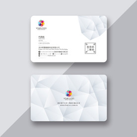 名片 名片设计 简约名片