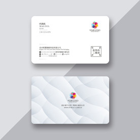 大气名片 时尚名片 简约名片