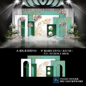 白绿色婚礼 泰式婚礼