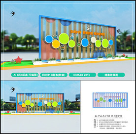 科普知识宣传 室外科技造型