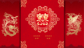 中式婚礼背景