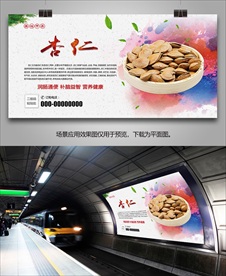 特色开口海报灯箱展板展架挂画