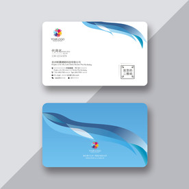 高端名片 蓝色时尚名片