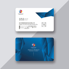 名片 大气名片 科技名片