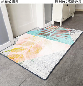 几何抽象北欧门垫