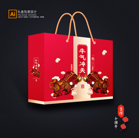 年货包装 新年礼盒