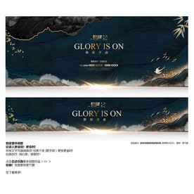 高端抽像创意背景