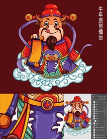 牛年插画