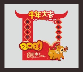 春节拍照框