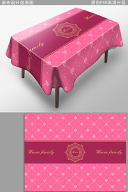 现代轻奢时尚桌布